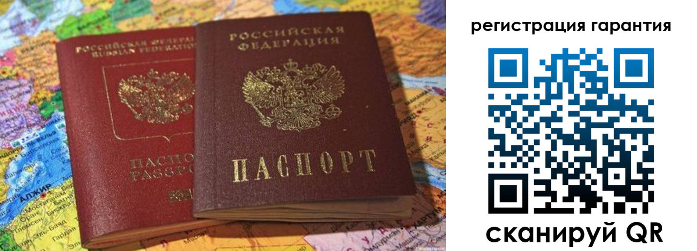 прописка для кредита в Абдулино
